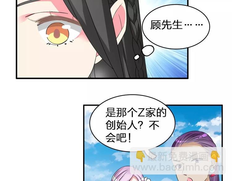 第73话 复杂关系
