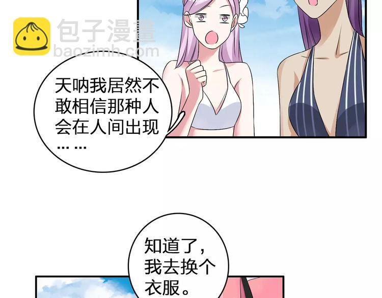 第73话 复杂关系