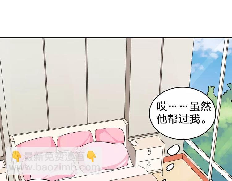 第73话 复杂关系