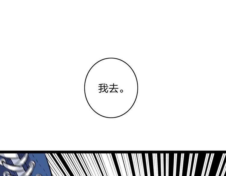 第7话 这就是命运啊！