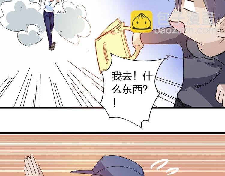 第7话 这就是命运啊！
