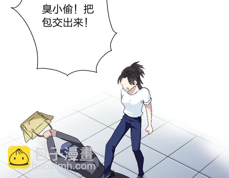 第7话 这就是命运啊！