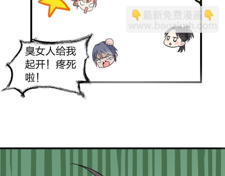 第7话 这就是命运啊！