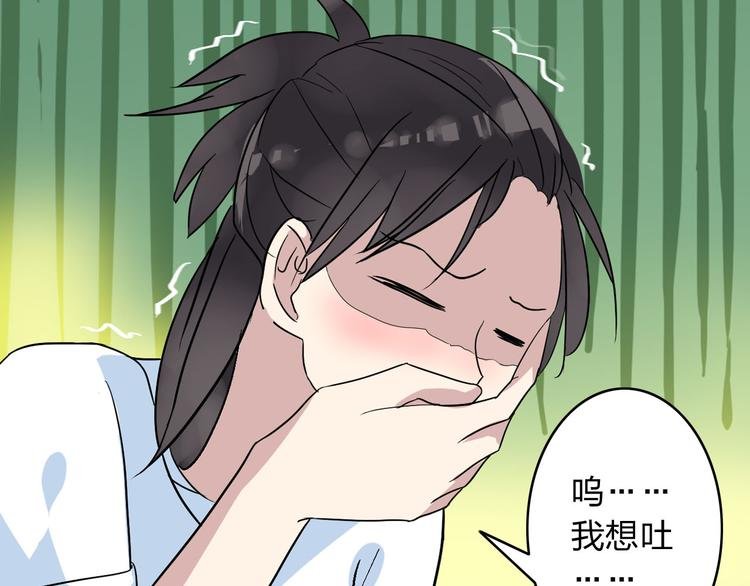 第7话 这就是命运啊！