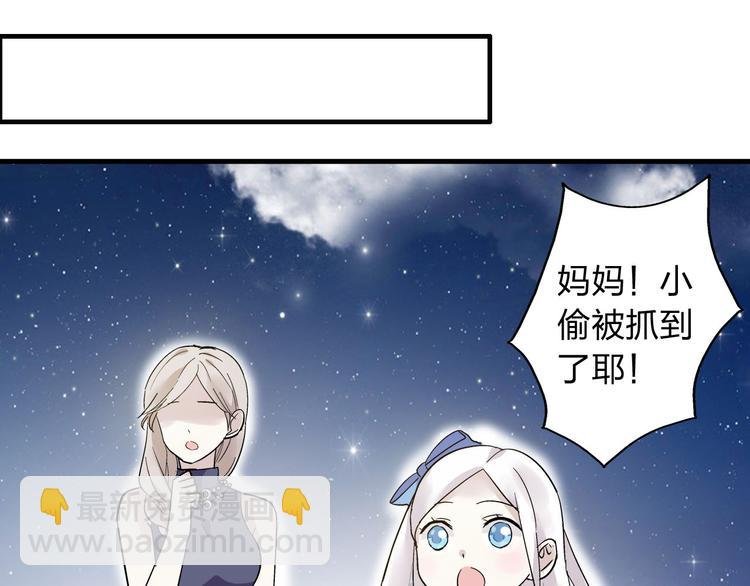 第7话 这就是命运啊！