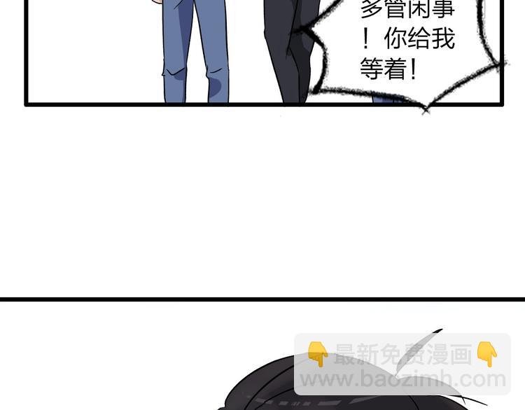 第7话 这就是命运啊！