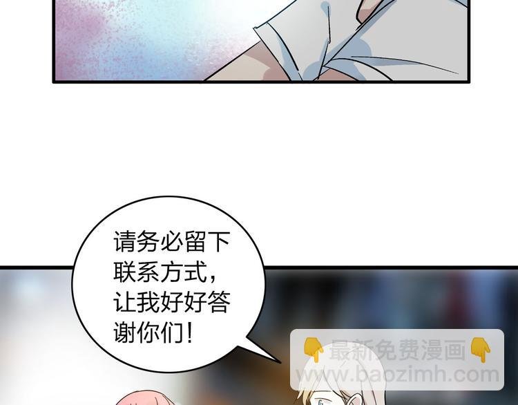 第7话 这就是命运啊！