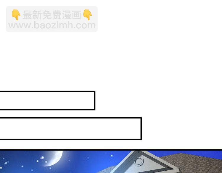 第7话 这就是命运啊！