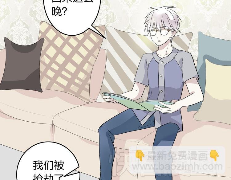 第7话 这就是命运啊！