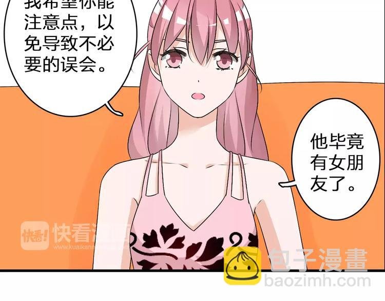 第76话 完全信任