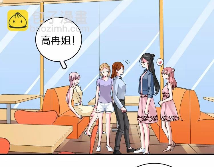 第76话 完全信任