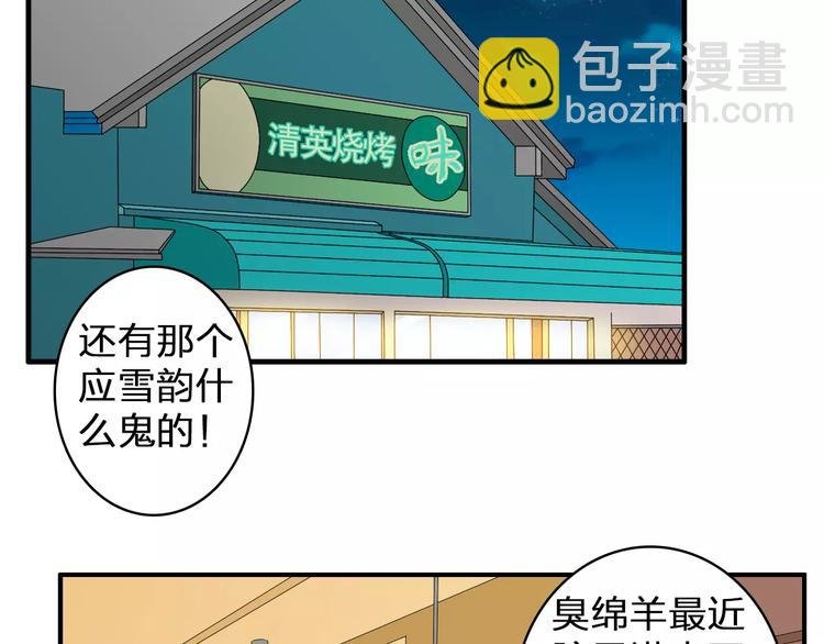 第76话 完全信任