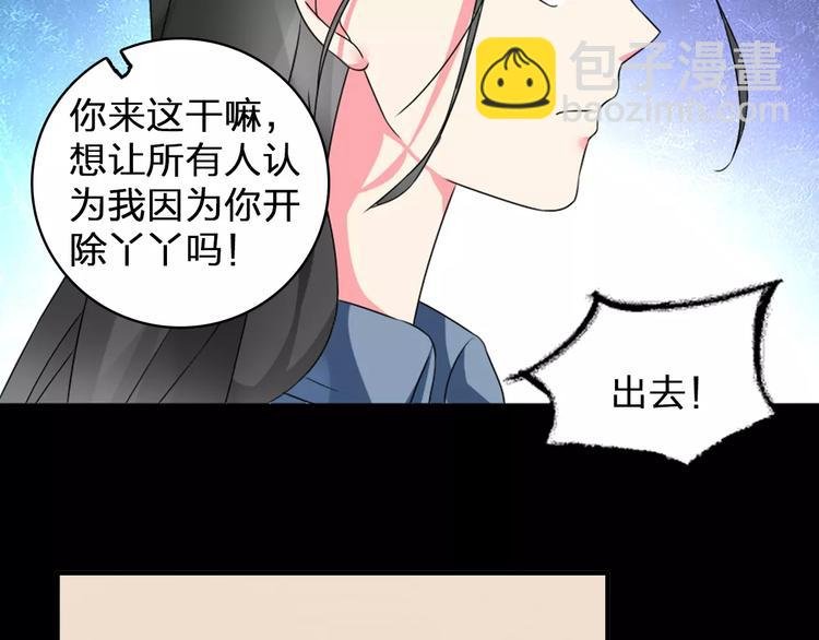 第76话 完全信任