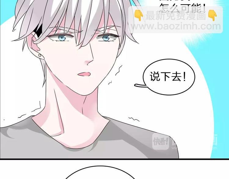第77话 躲不掉