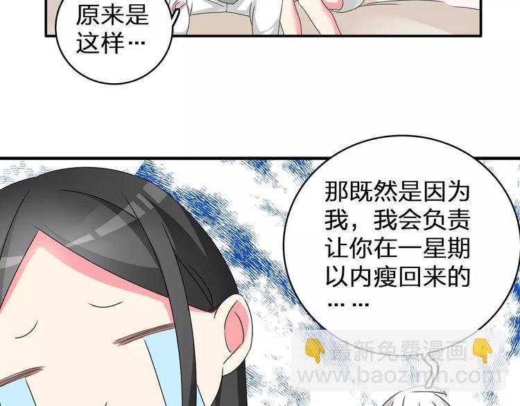 第77话 躲不掉