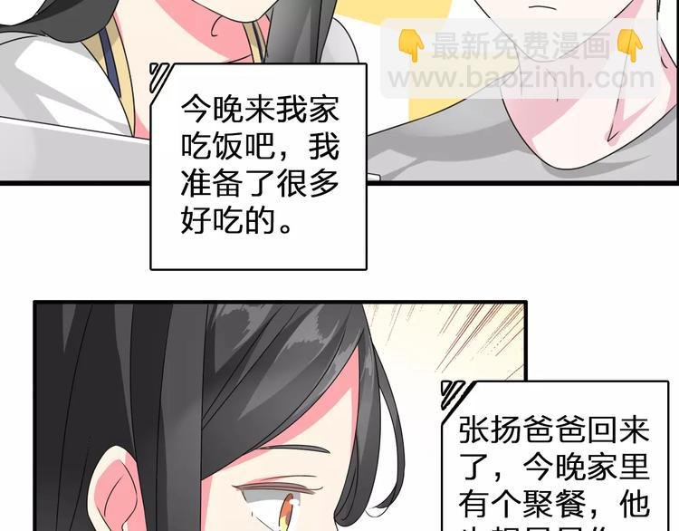 第77话 躲不掉