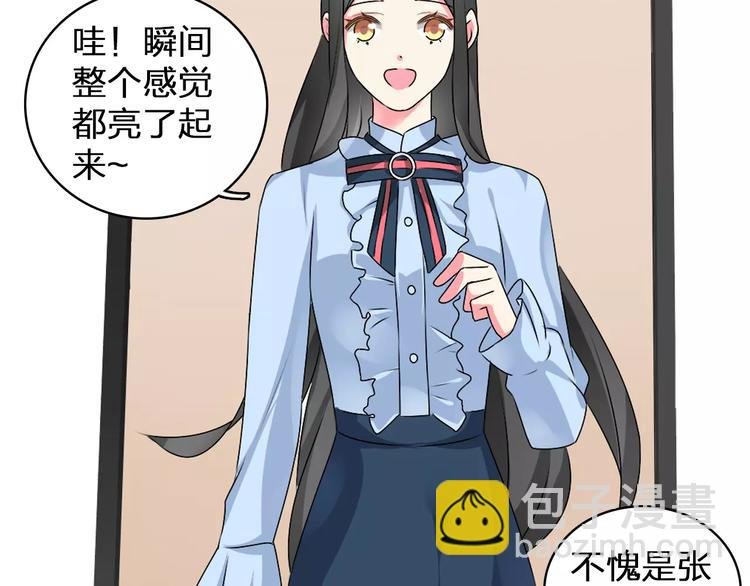 第77话 躲不掉