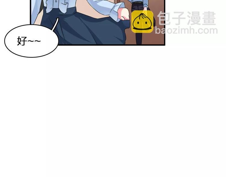 第77话 躲不掉