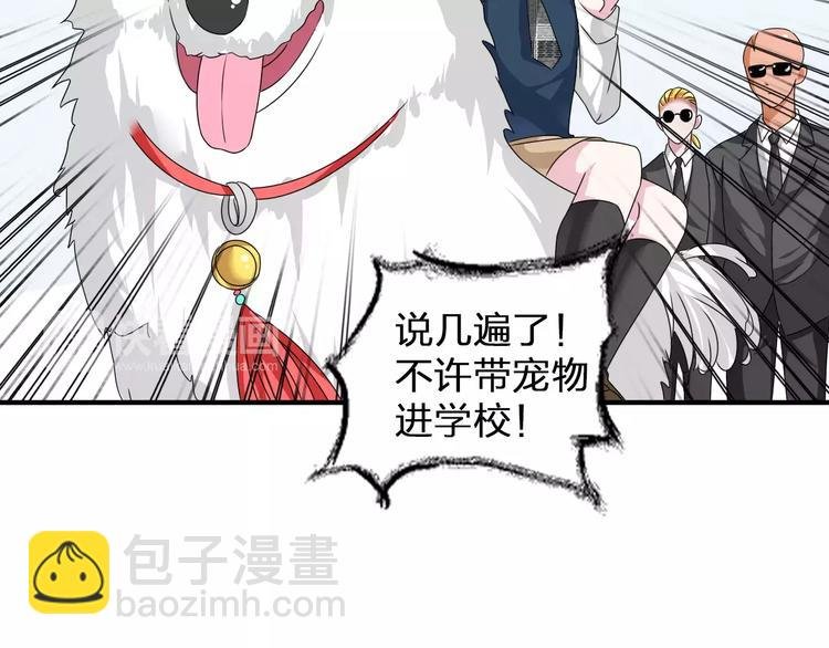 第77话 躲不掉
