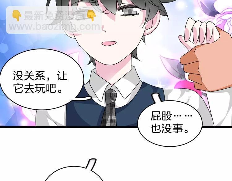 第77话 躲不掉