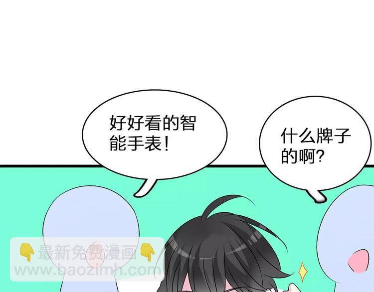 第77话 躲不掉