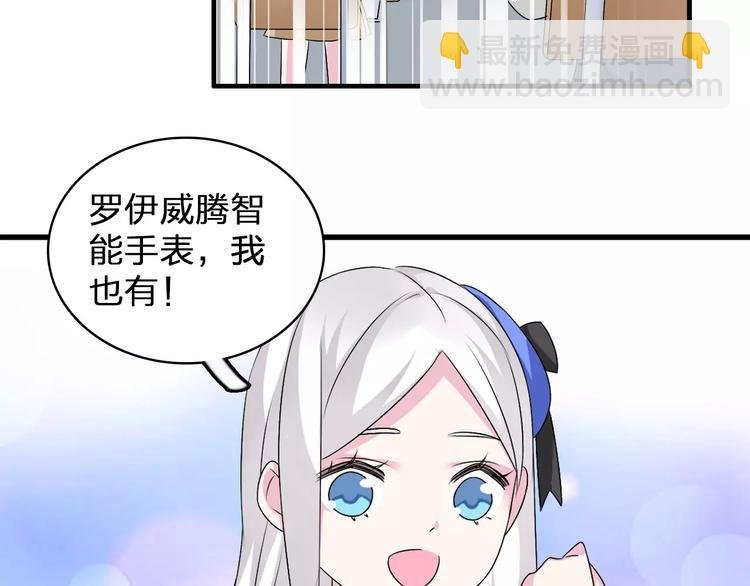 第77话 躲不掉