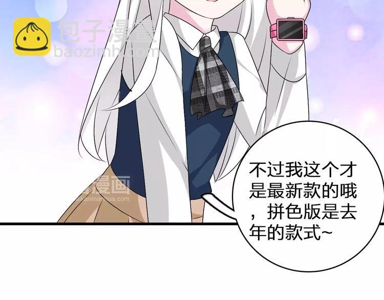 第77话 躲不掉
