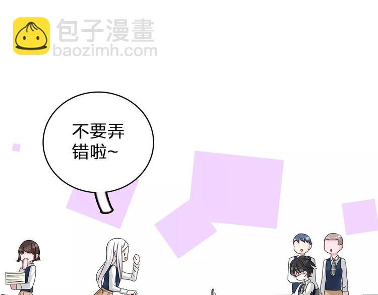 第77话 躲不掉