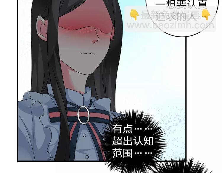 第78话 莫名的缘分