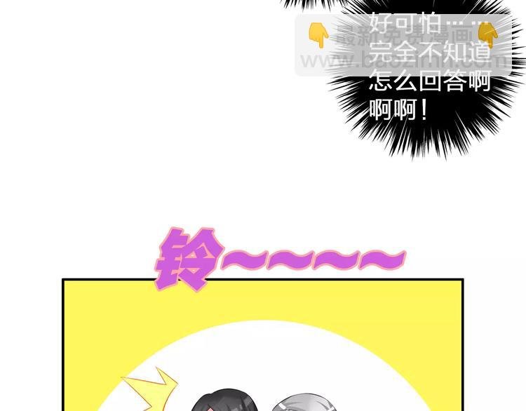 第78话 莫名的缘分
