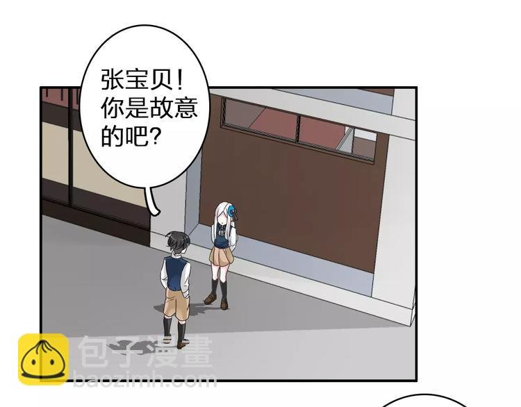 第78话 莫名的缘分