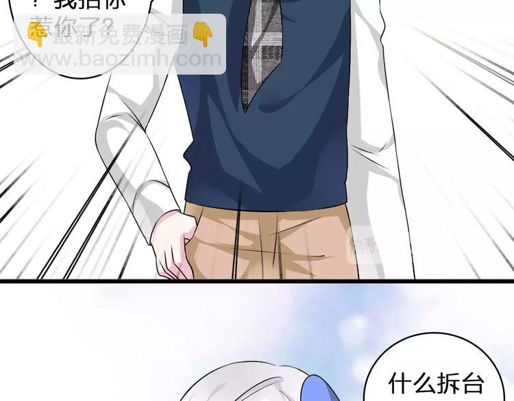 第78话 莫名的缘分