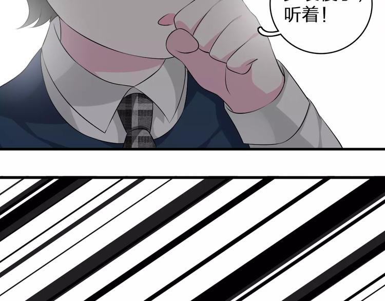 第78话 莫名的缘分