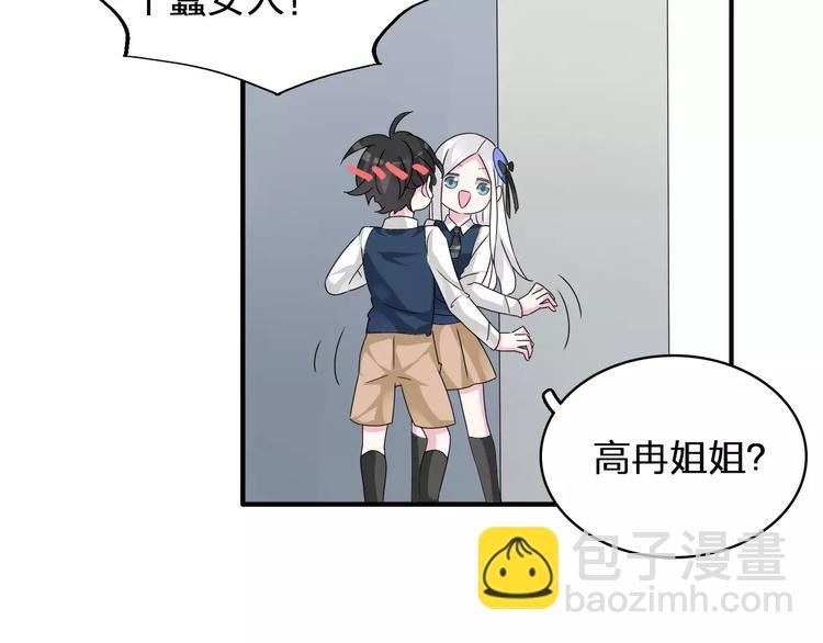第78话 莫名的缘分