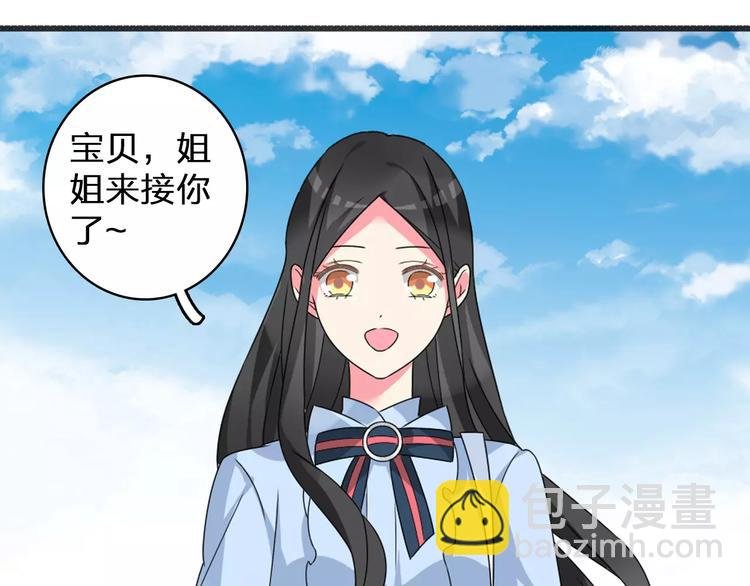第78话 莫名的缘分