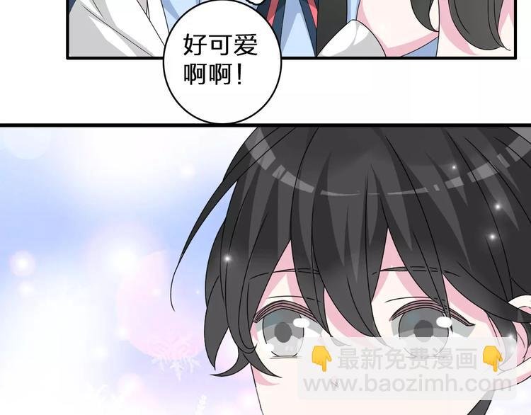 第78话 莫名的缘分
