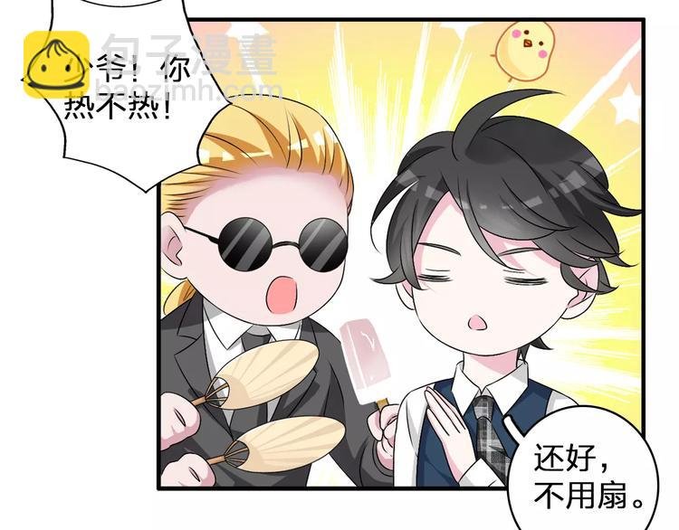 第78话 莫名的缘分