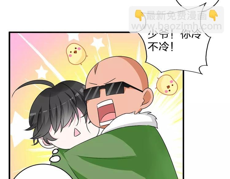 第78话 莫名的缘分