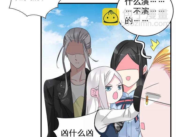 第78话 莫名的缘分