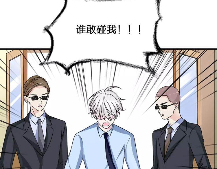 第81话 冷战