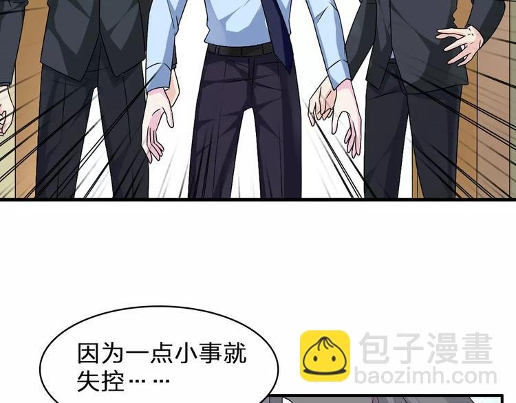 第81话 冷战