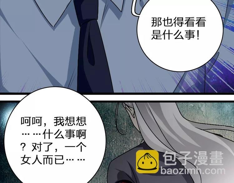 第81话 冷战