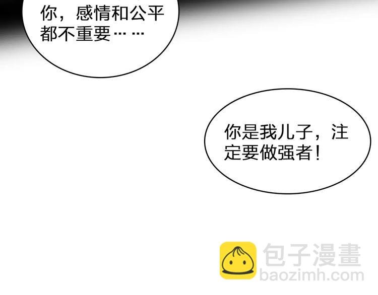 第81话 冷战