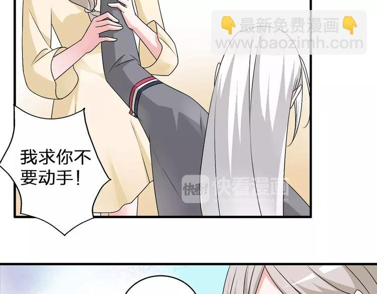 第81话 冷战
