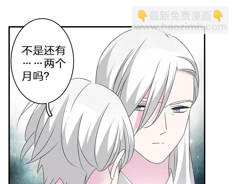 第81话 冷战