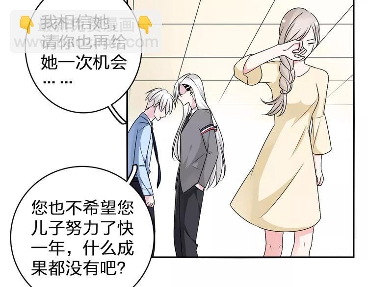 第81话 冷战