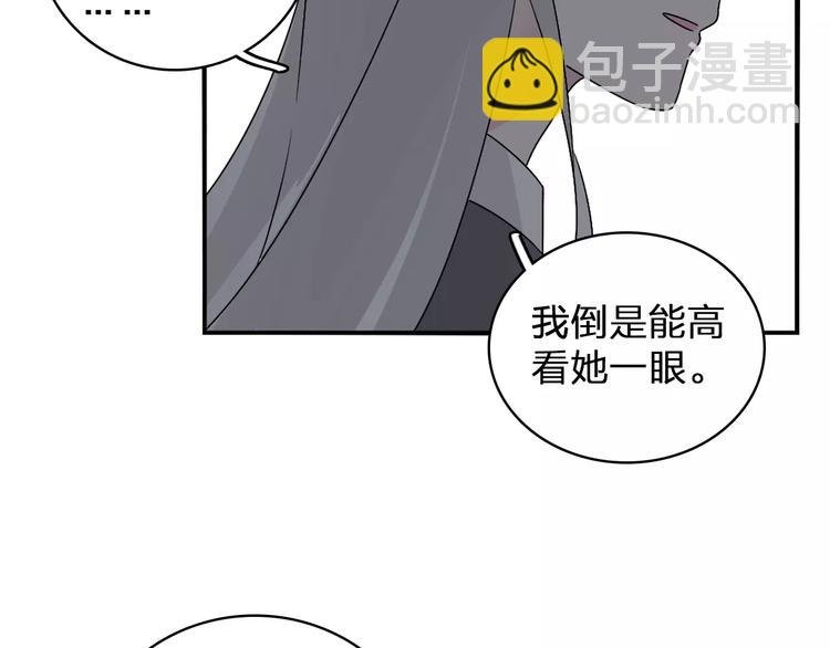 第81话 冷战