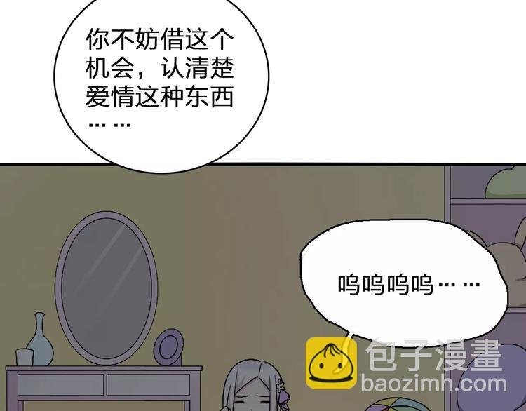第81话 冷战