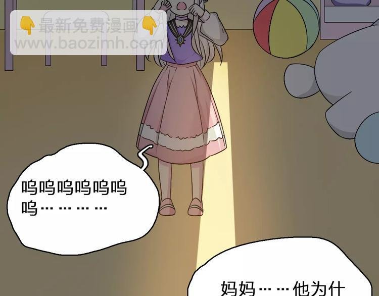 第81话 冷战