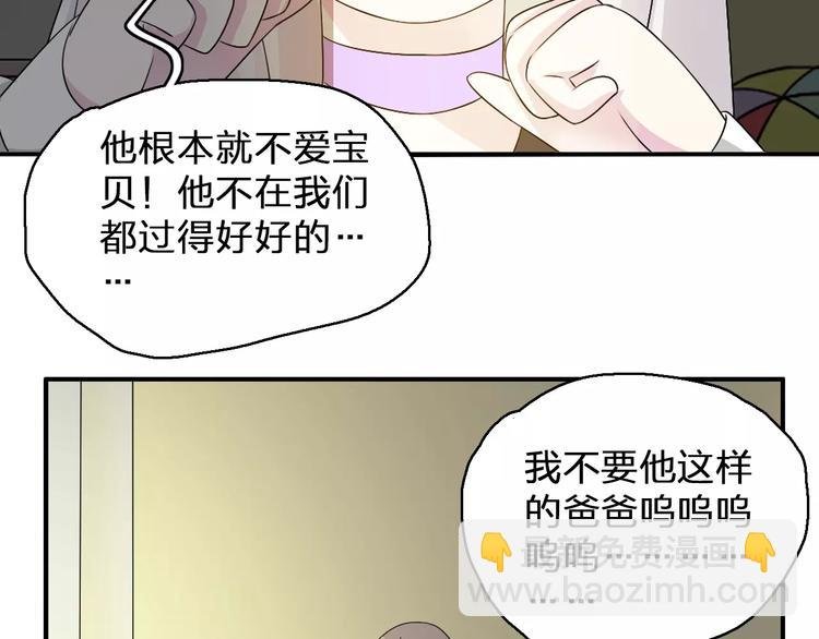 第81话 冷战